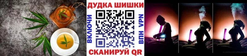 Cannafood марихуана  ссылка на мегу ONION  Пустошка  цена  