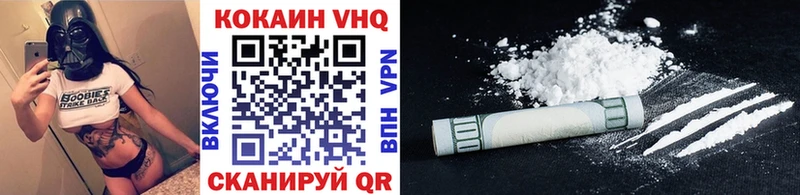 COCAIN VHQ Пустошка