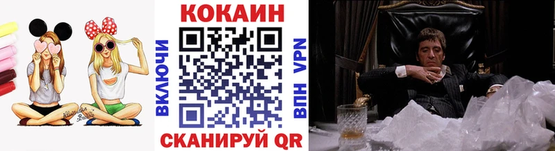 COCAIN Боливия  Пустошка 