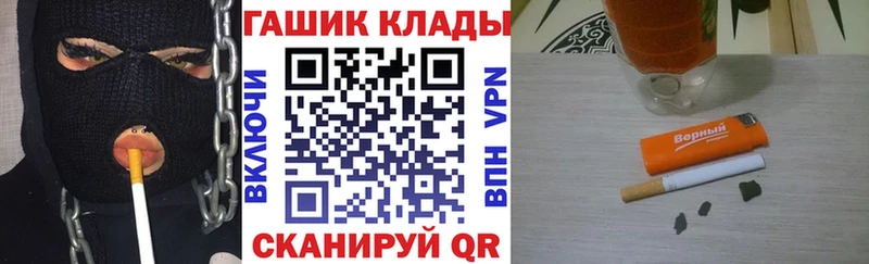ГАШ Cannabis  shop клад  Пустошка  купить  