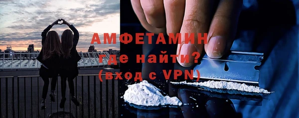 соль курить ск Заволжье