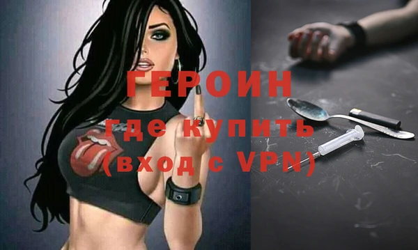 MDMA Заводоуковск