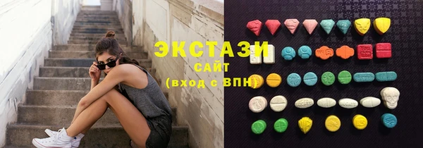 соль курить ск Заволжье