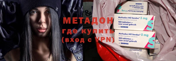 соль курить ск Заволжье
