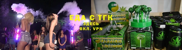 соль курить ск Заволжье