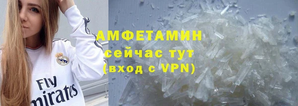 МДМА Покровск