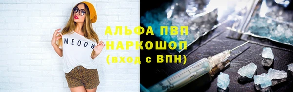 соль курить ск Заволжье