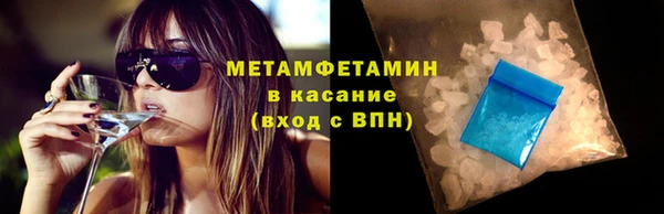 MDMA Ельня