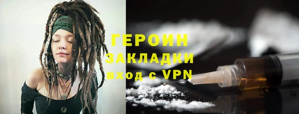 кокаин Елабуга