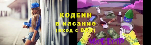 соль курить ск Заволжье