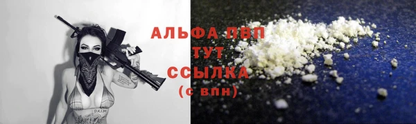 ALPHA PVP Покров