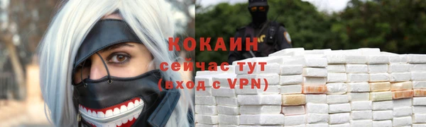 MDMA Ельня