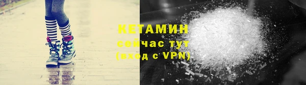 кокаин Елабуга
