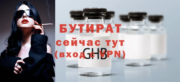 MDMA Ельня