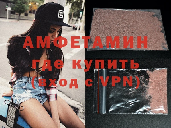 героин Елизово
