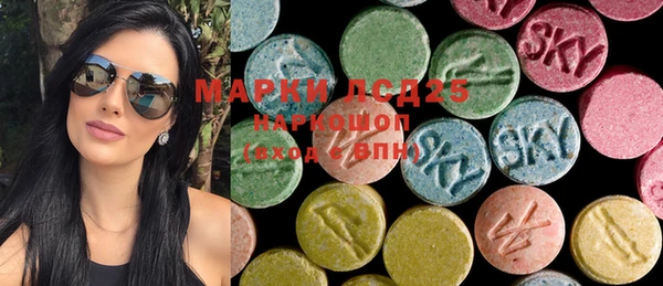 MDMA Ельня