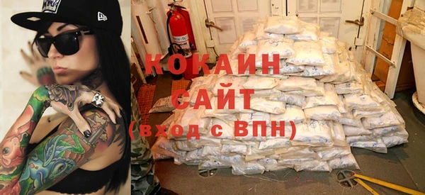 кокаин Елабуга