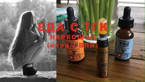 spice Заволжск