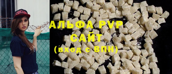 соль курить ск Заволжье