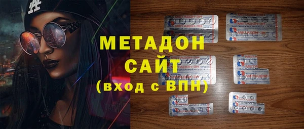 соль курить ск Заволжье
