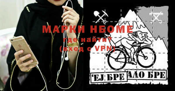 MDMA Ельня