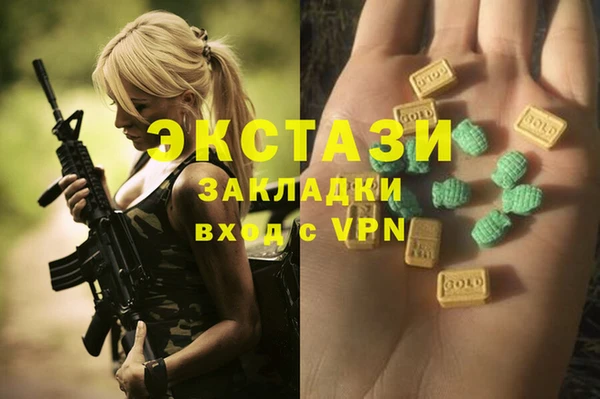 соль курить ск Заволжье