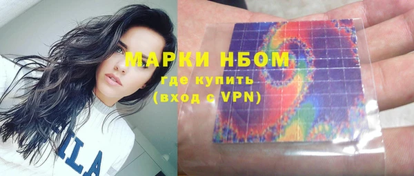 spice Заволжск