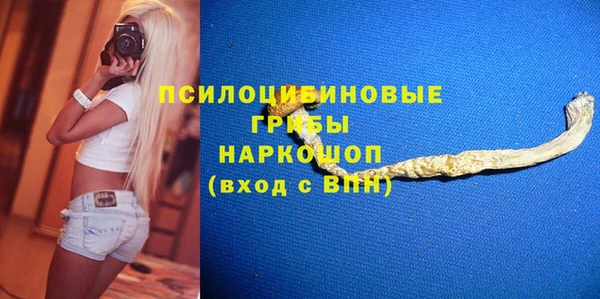 кокаин Елабуга