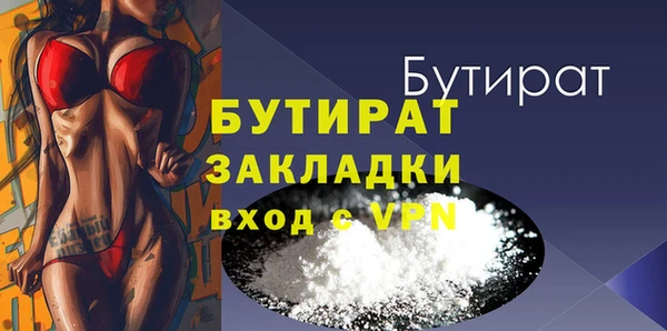 MDMA Ельня