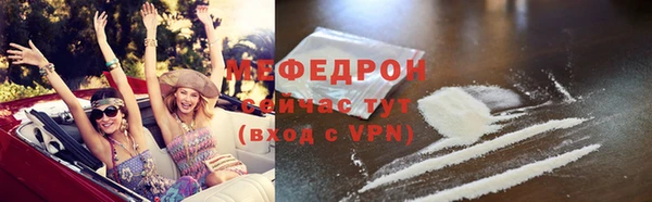 spice Заволжск