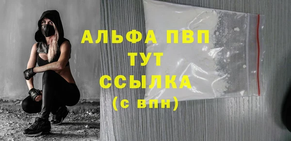 кокаин Елабуга
