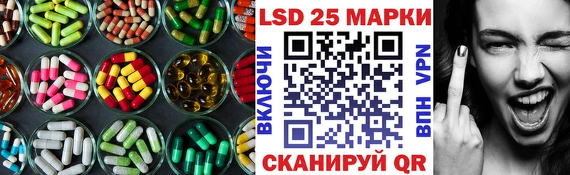 ЛСД экстази ecstasy Пустошка