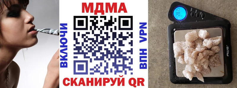 MDMA кристаллы  блэк спрут ONION  Пустошка 