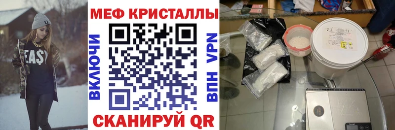 Мефедрон VHQ  Пустошка 