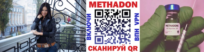MEGA сайт  цена   Пустошка  Метадон VHQ 