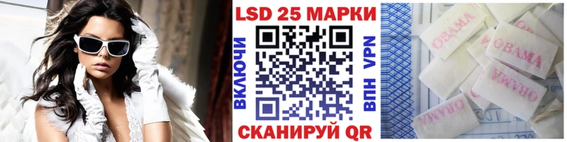 мега рабочий сайт  Пустошка  Марки N-bome 1500мкг 
