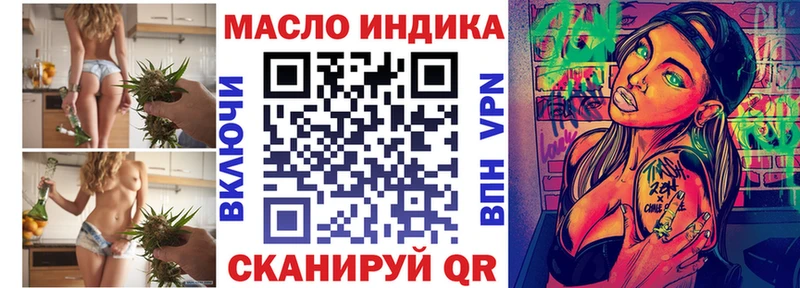 где можно купить   Пустошка  Дистиллят ТГК жижа 